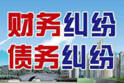 2024年追讨欠款的法律途径及费用一览
