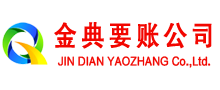 宁夏要债公司